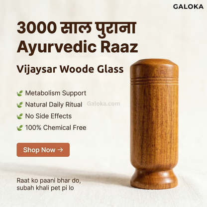 Sugar Balance Wooden Water Glass for Natural Sugar Solution